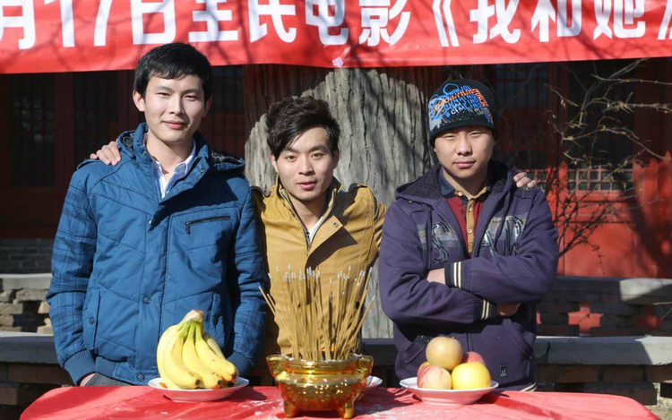 我和她