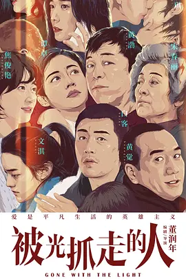 金靖承