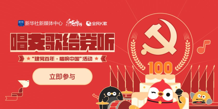 全民k歌