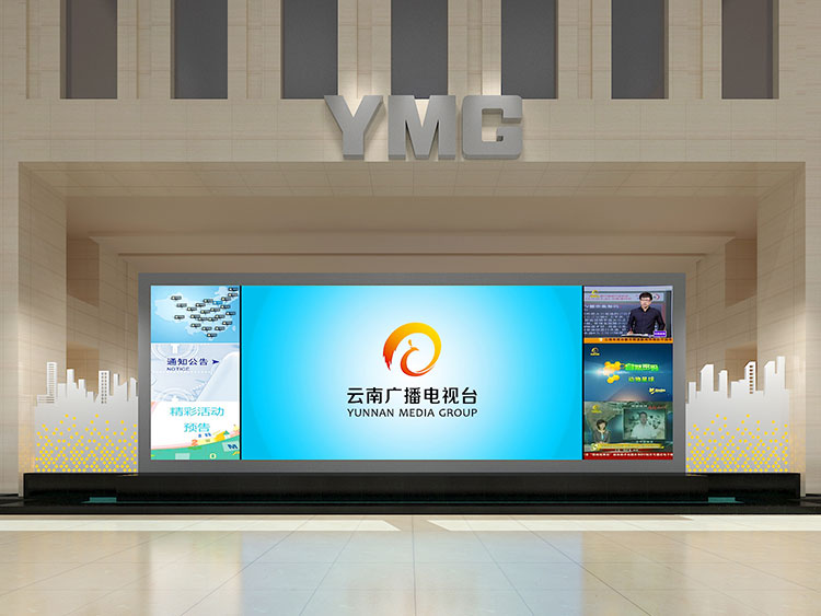 云南广播电视台