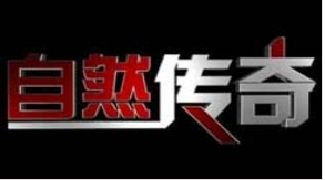 中央电视台科教频道