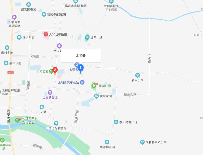太和县