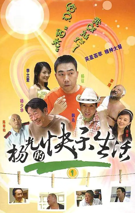 刘流