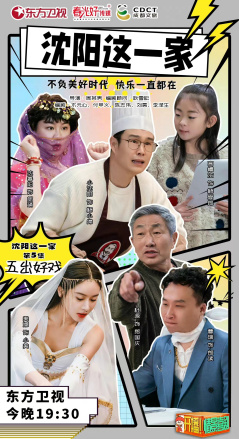 开播!情景喜剧第一季