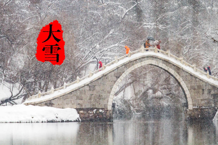 大雪
