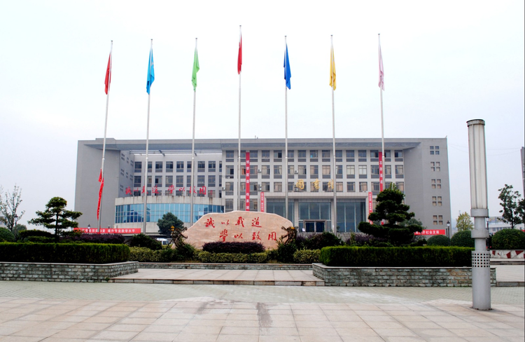 娄底潇湘职业学院