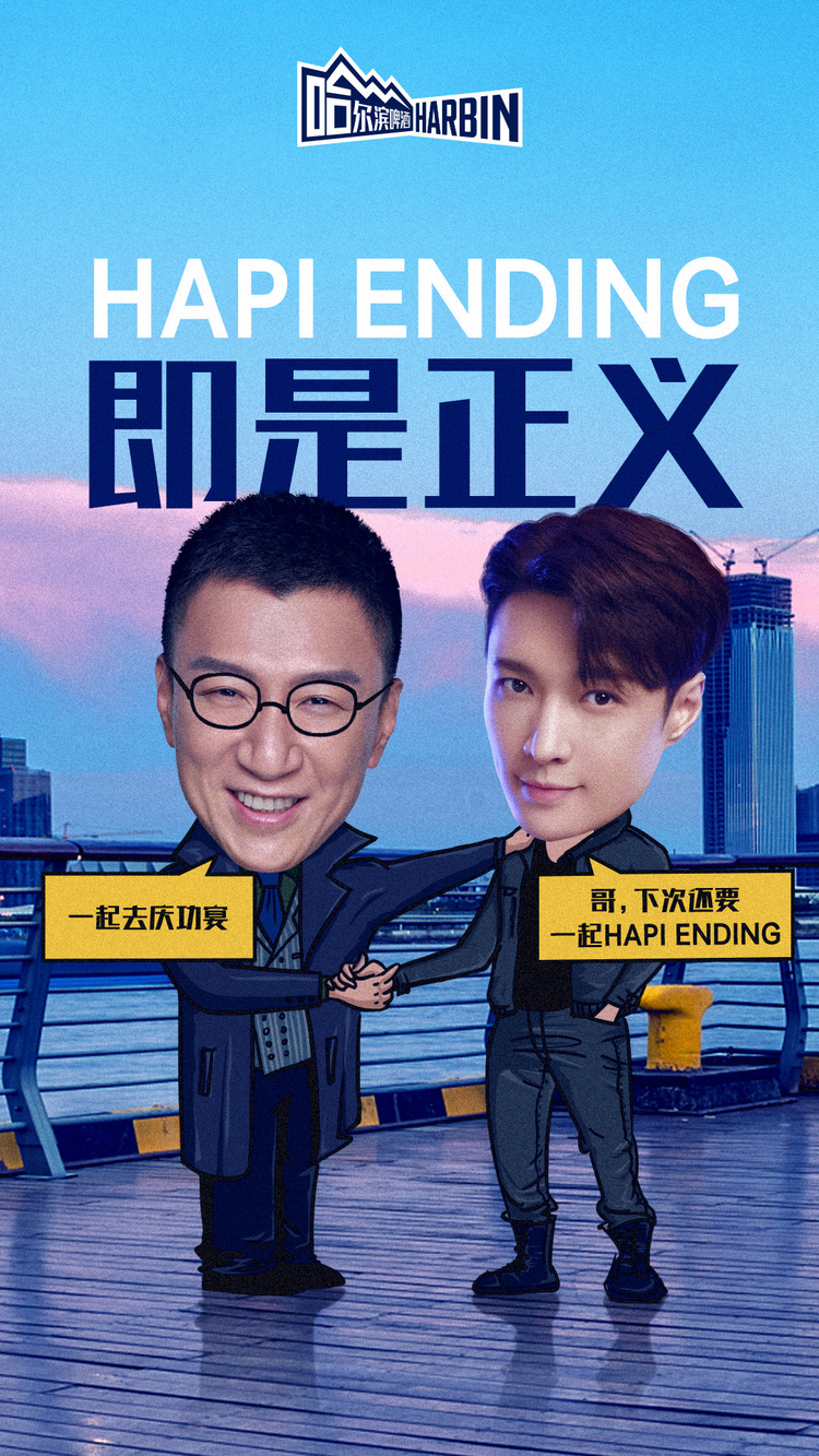 孙红雷.png
