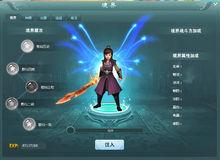 蜀山战纪[同名正版网页游戏]