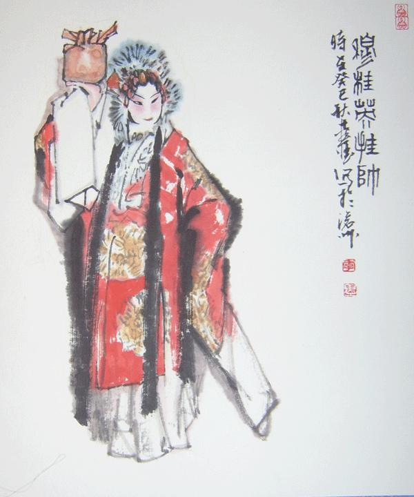 京剧人物