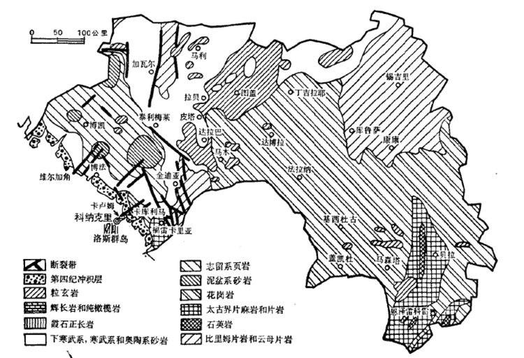 几内亚