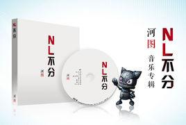 飞光