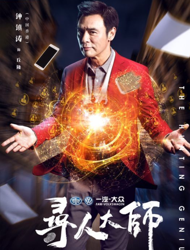 胡耘豪