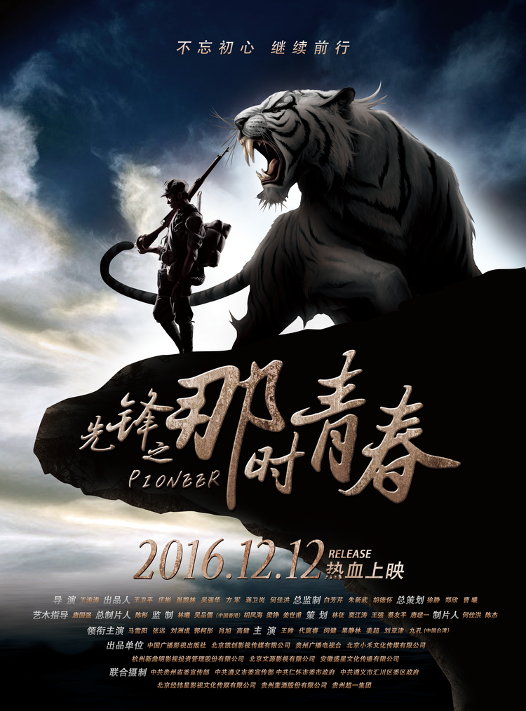 至上励合