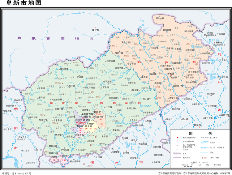 阜新市