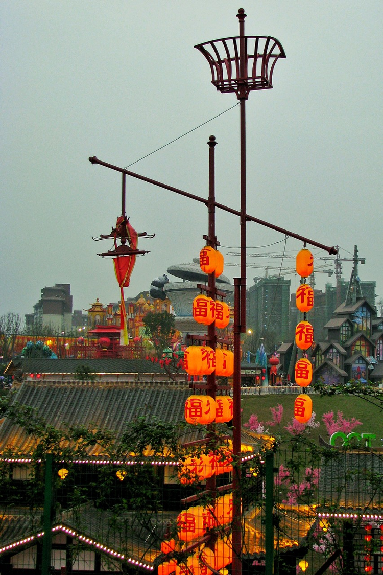 自贡•灯会•中华彩灯大世界