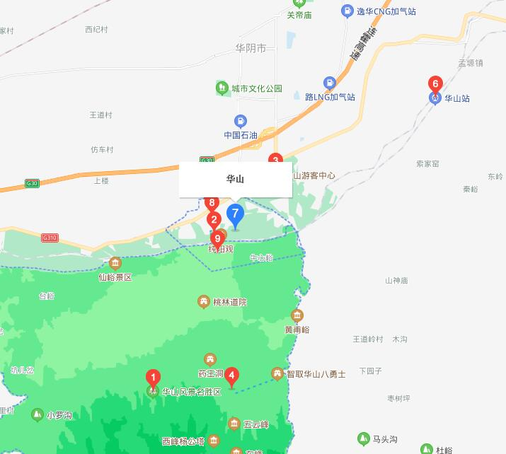 华山