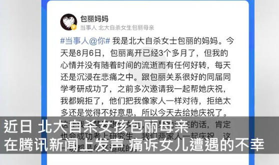 牟林翰