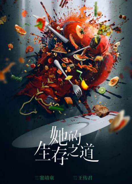 邬家楷