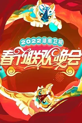 何炅