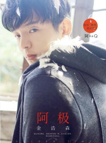 你在微笑，我却哭了