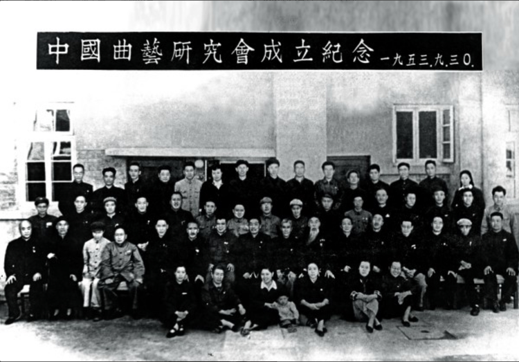 中国曲艺家协会