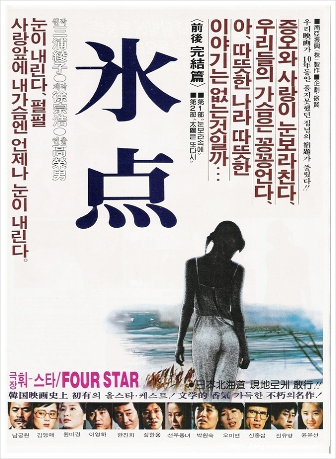 冰点81