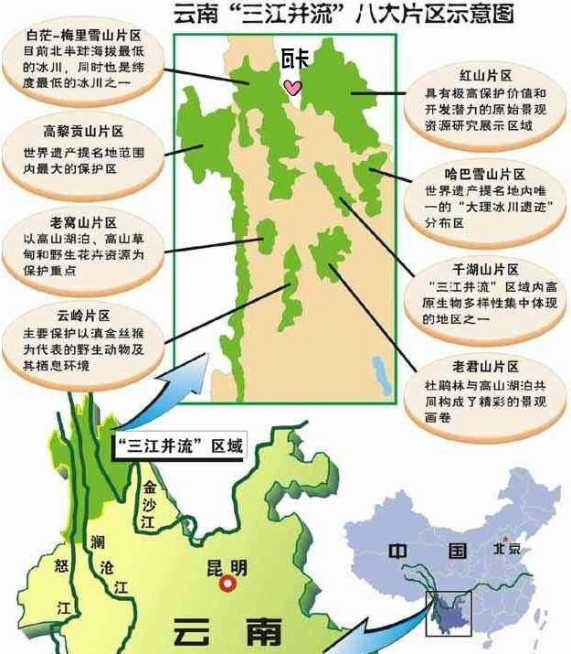 瓦卡镇