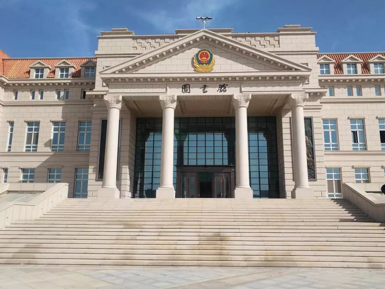 甘肃警察职业学院