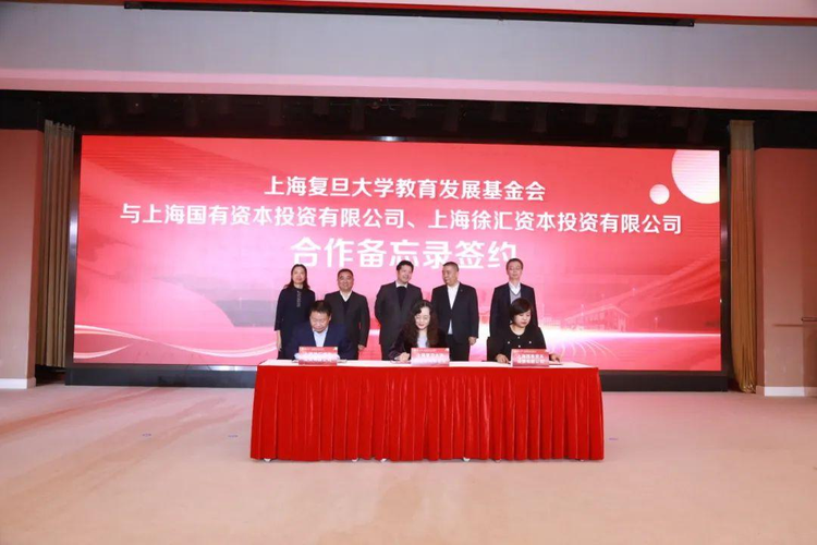 复旦科创母基金