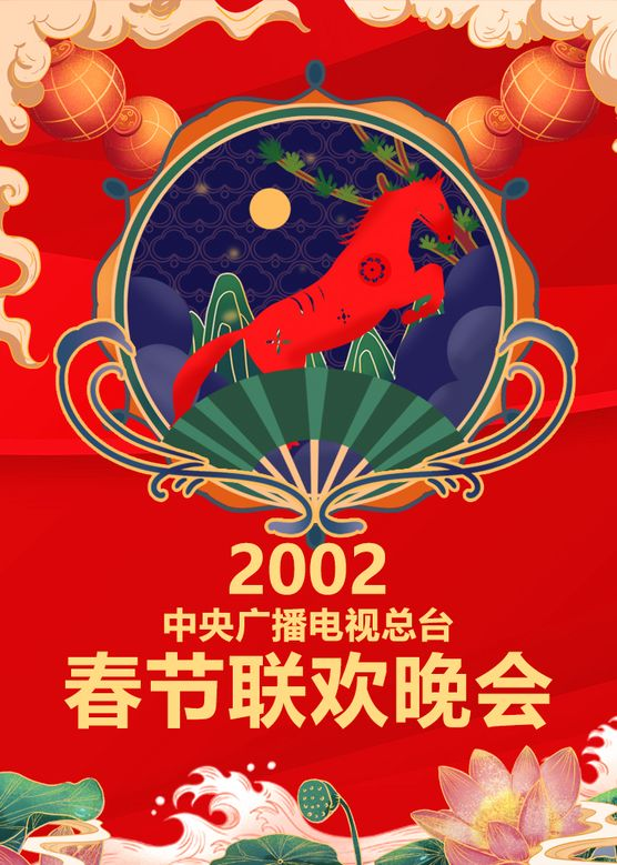胡东