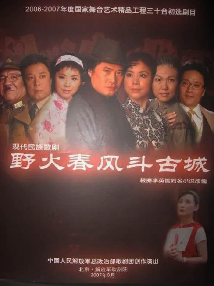 戴玉强