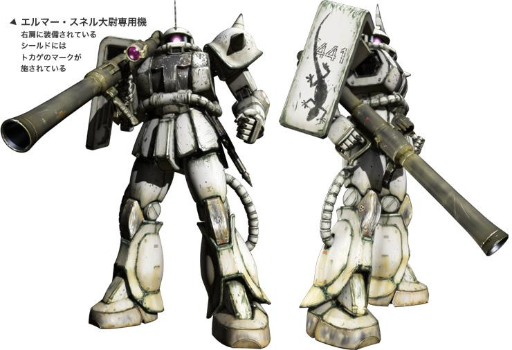 机动战士高达MSIGLOO一年战争秘录