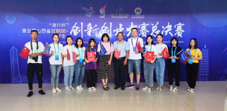 山西铁道职业技术学院