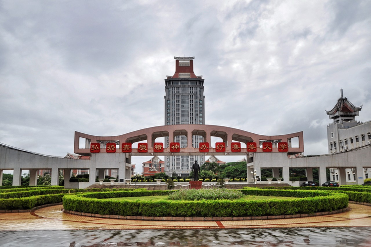 厦门集美大学
