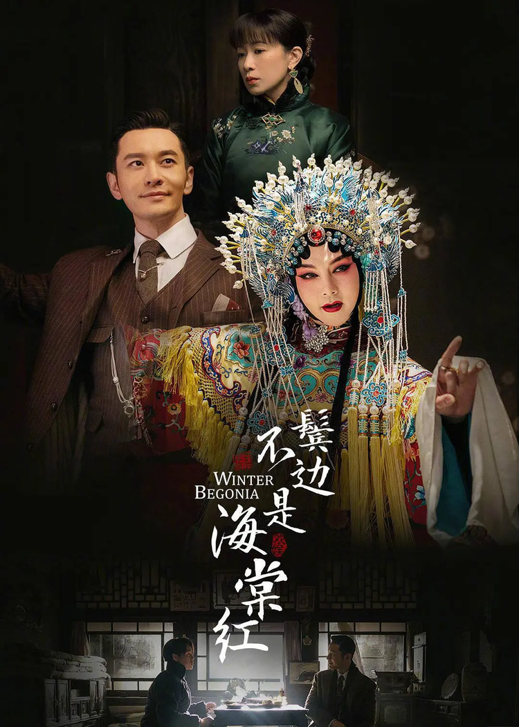 黄晓明