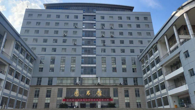 东华理工大学