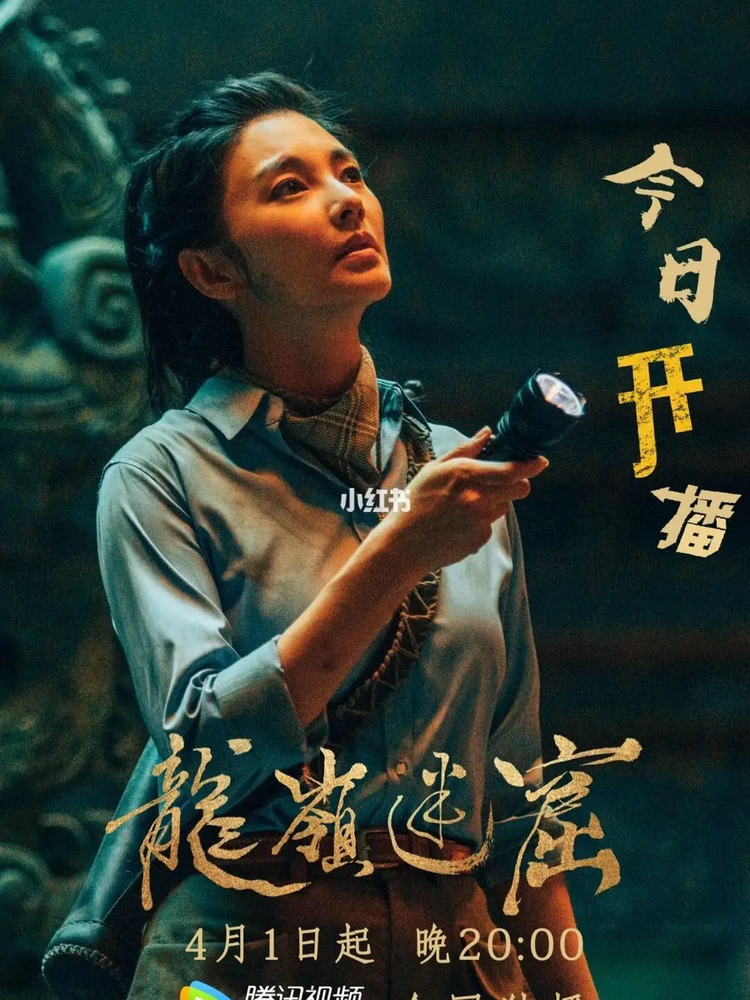 张雨绮