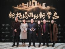 普惠财富投资管理（北京）有限公司
