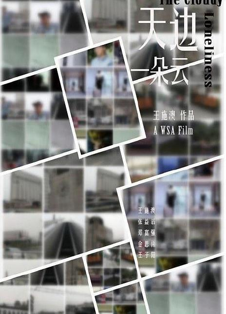 杨贵媚