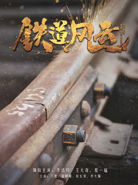 李瑞