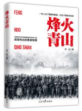 刘玉