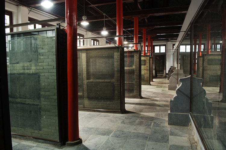 西安碑林博物馆