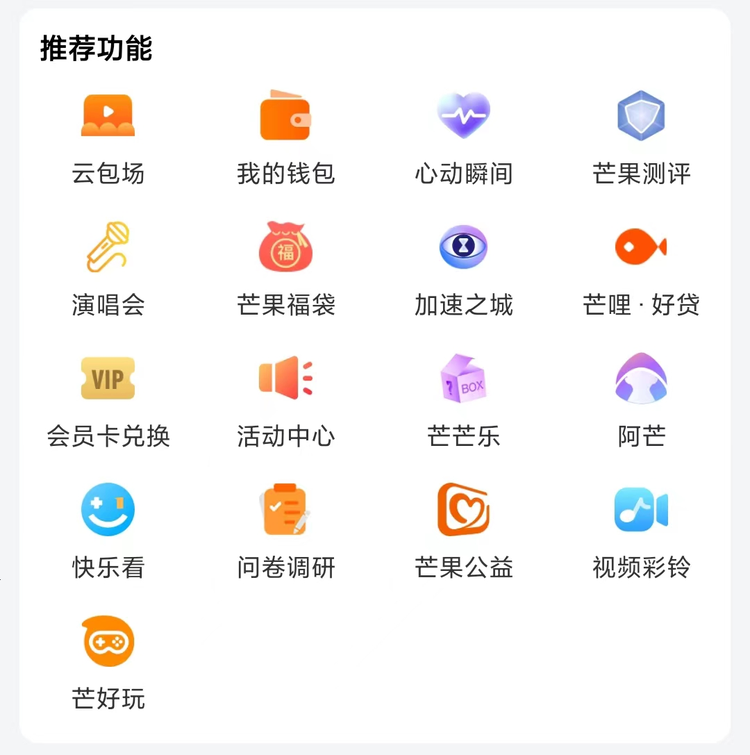 芒哩3.jpeg