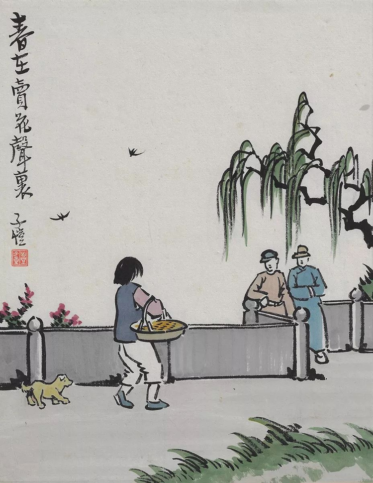 丰子恺