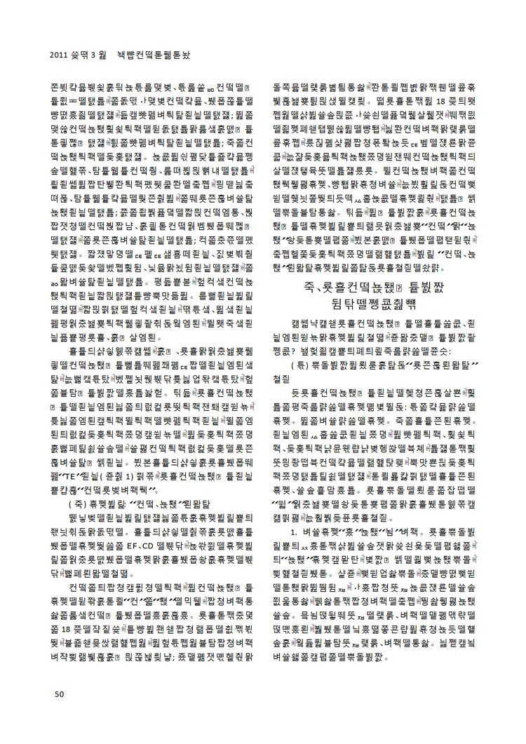 江汉艺术职业学院