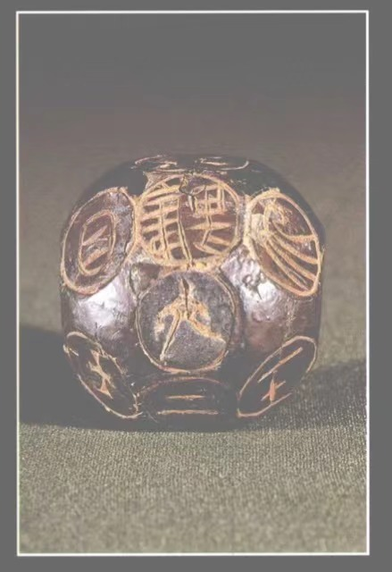 西汉黑漆朱绘六博具