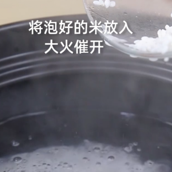 步骤二