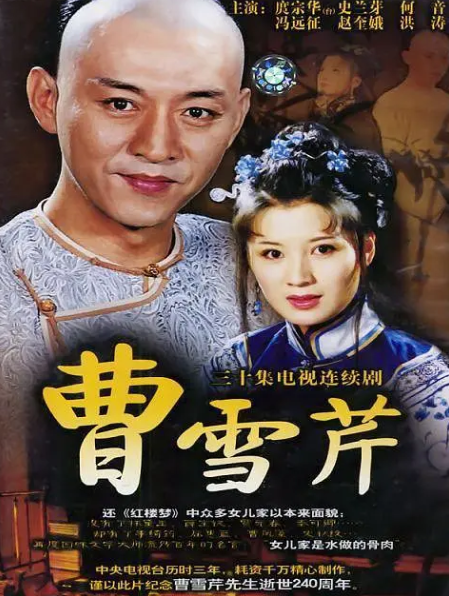 舒畅