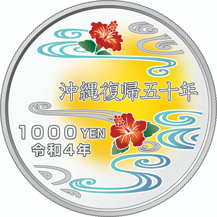 日圆