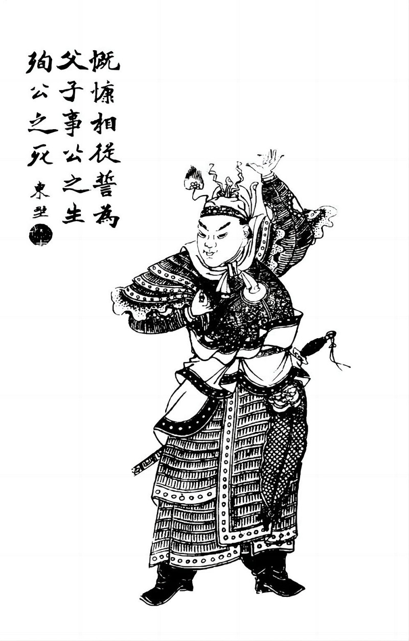 关平